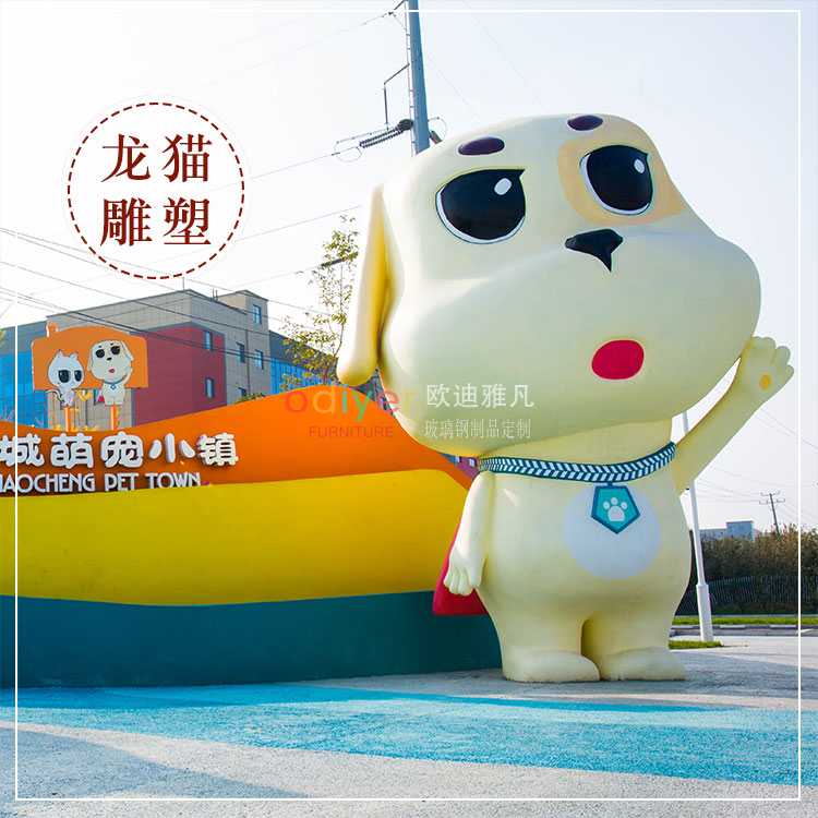 玻璃钢卡通狗雕塑不锈钢切面动物造型摆件 玻璃钢卡通狗雕塑不锈钢切面动物造型摆件
