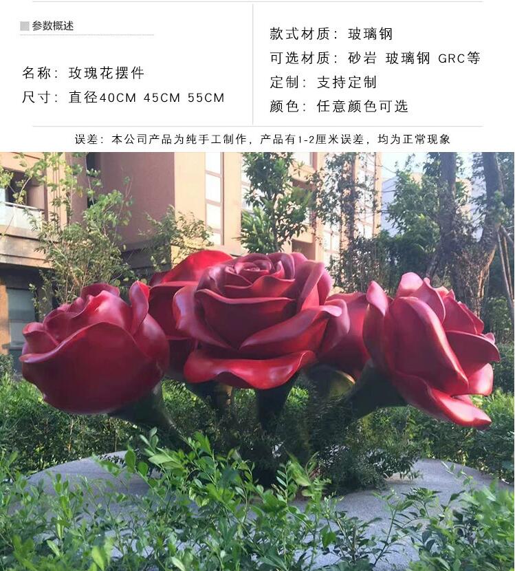 玻璃钢玫瑰花雕塑不锈钢艺术爱情主题520景观摆件 玻璃钢玫瑰花雕塑不锈钢艺术爱情主题520景观摆件