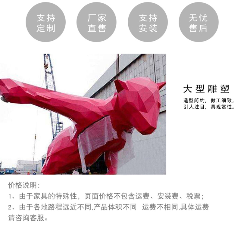 大型玻璃钢切面熊雕塑不锈钢几何块面动物小品摆件 大型玻璃钢切面熊雕塑不锈钢几何块面动物小品摆件