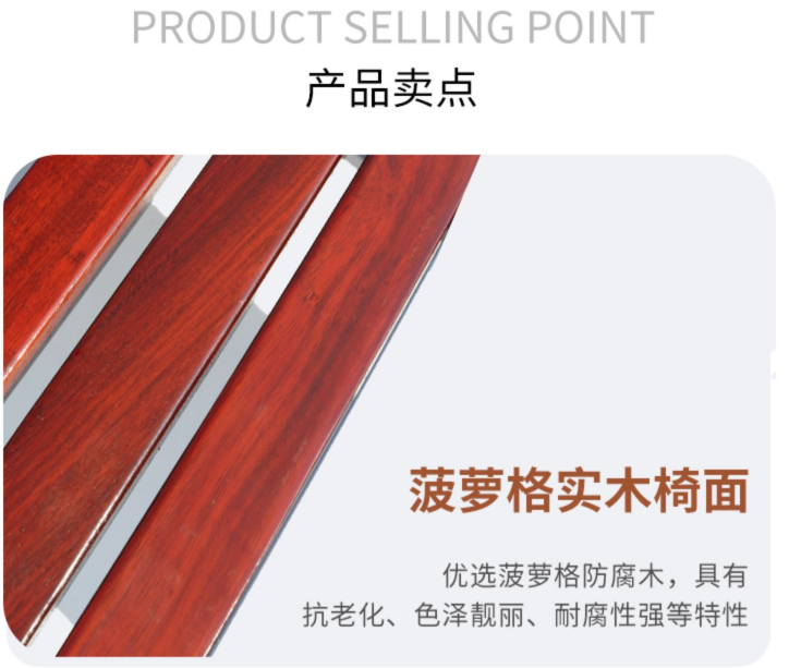 不锈钢异形防腐木长条坐凳公园广场座椅 不锈钢异形防腐木长条坐凳公园广场座椅