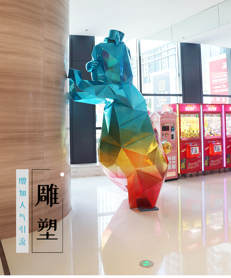 彩虹熊造型玻璃钢雕塑切面商场雕塑 彩虹熊造型玻璃钢雕塑切面商场雕塑