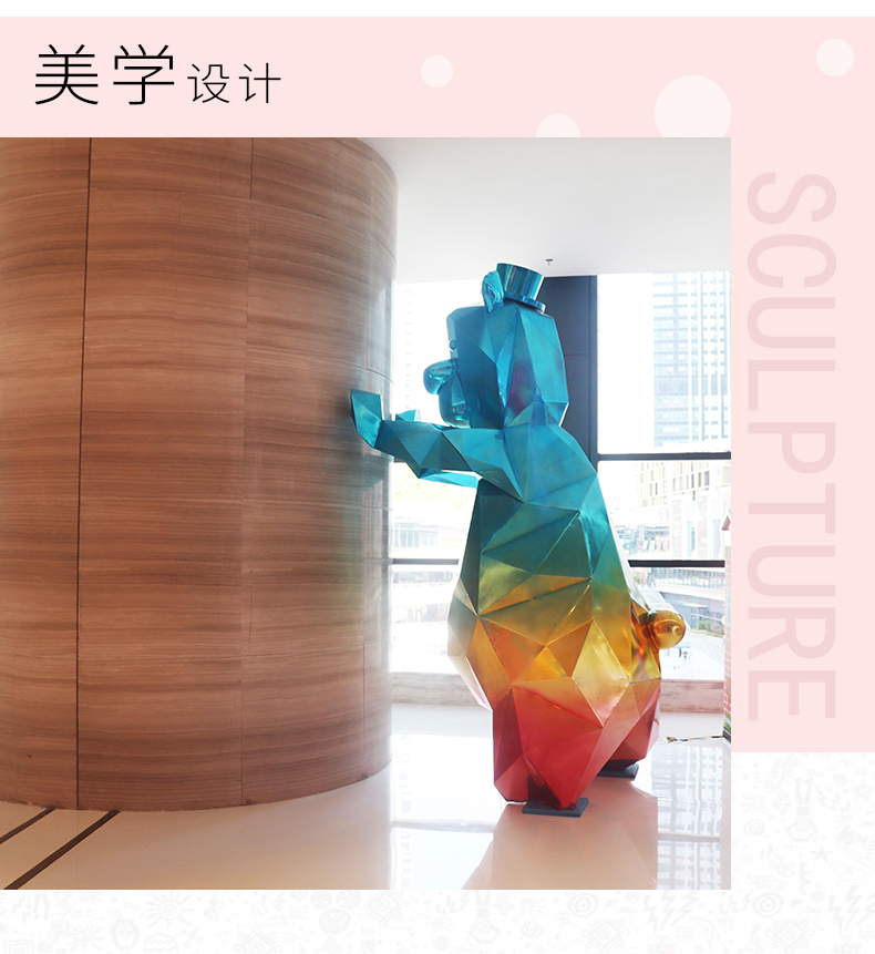 彩虹熊造型玻璃钢雕塑切面商场雕塑 彩虹熊造型玻璃钢雕塑切面商场雕塑