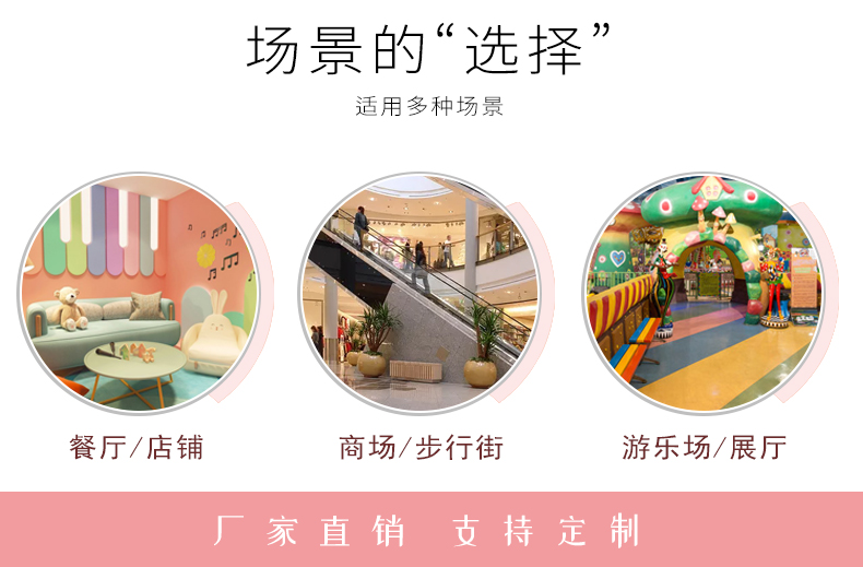 彩虹熊造型玻璃钢雕塑切面商场雕塑 彩虹熊造型玻璃钢雕塑切面商场雕塑