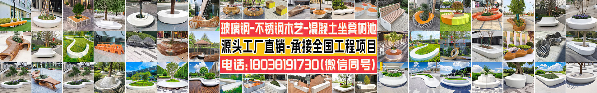 玻璃钢座椅