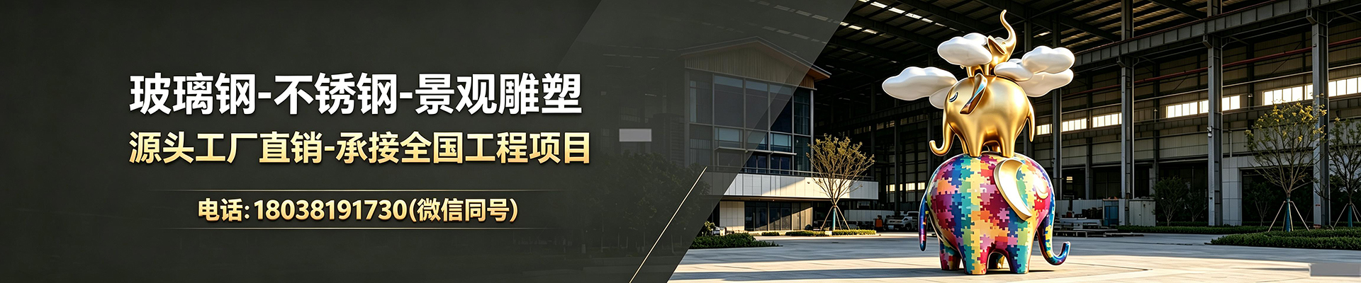 欧迪雅凡玻璃钢工厂